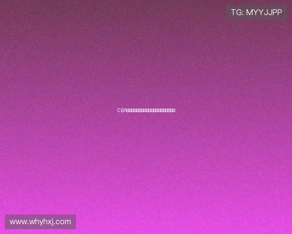CBA激战吉林男篮强势连胜北控男篮赢得关键胜利 CBA激战吉林男篮强势连胜北控男篮赢得关键胜利